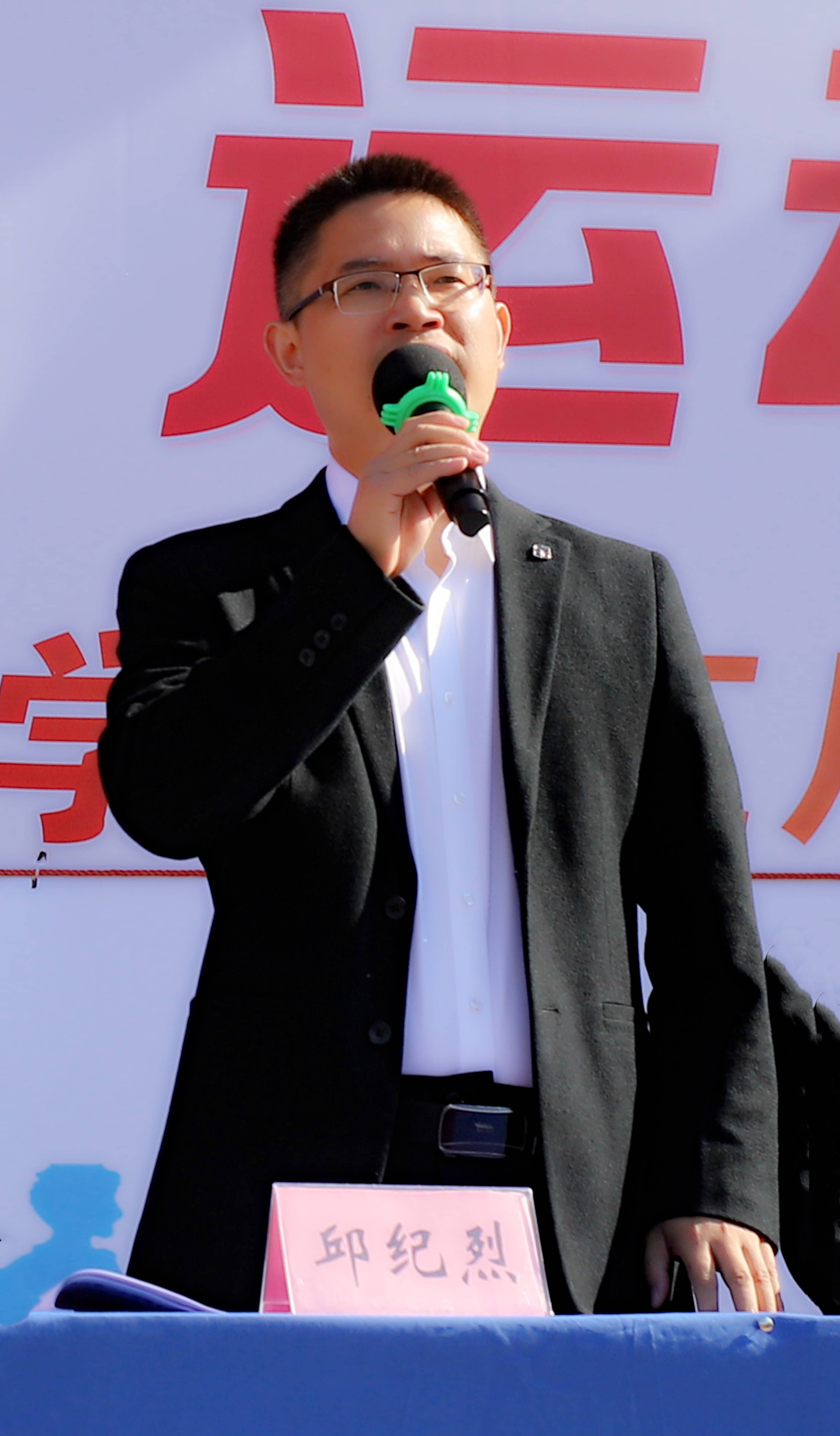 九江市柴桑区第二小学召开第五届秋季田径运动会