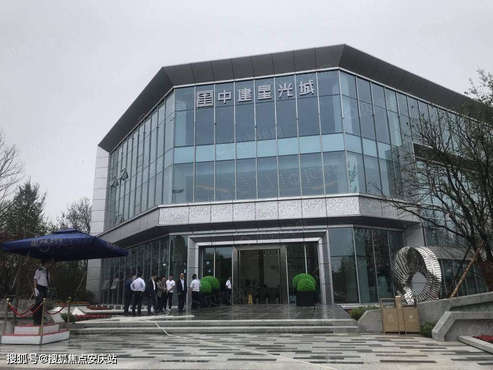中建星光城售楼处电话400-186-1314转0001【官网中心】中建星光城24