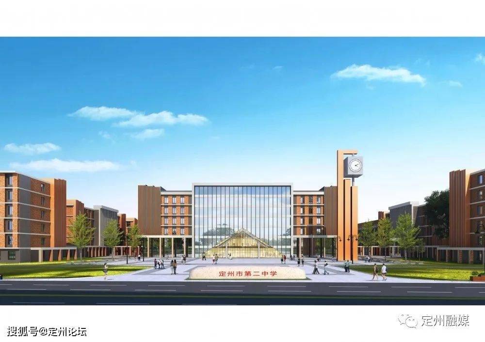 定州这所公办学校建设进展来了!_综合楼_建筑_教学楼