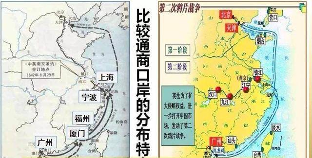 《南京条约》,开上海,广州,福州,厦门,宁波为通商口岸,称为五口通商