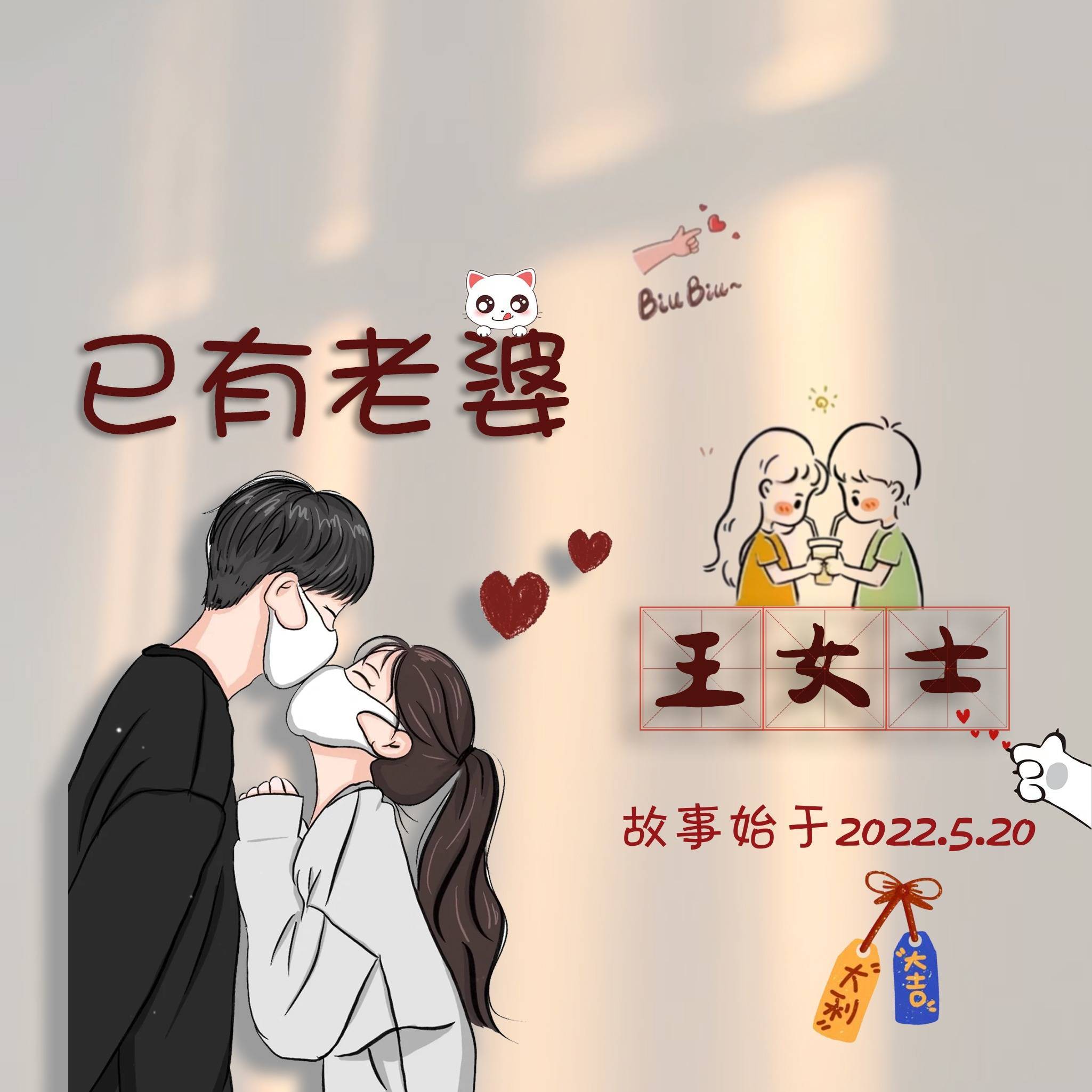 微信头像,锁屏壁纸,55张姓氏谐音梗个性签名头像,留下你的名字!