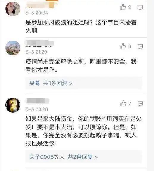 言论不妥，访谈视频下线，伊能静彻底翻车？她都说过些什么？