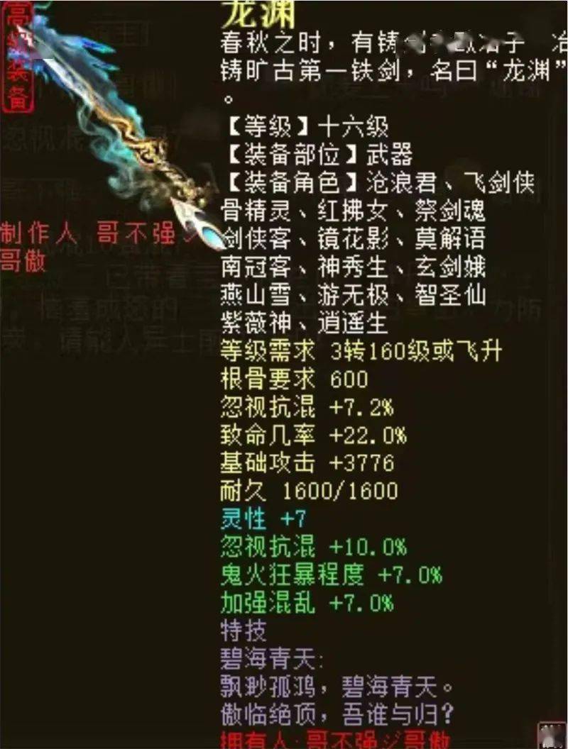 超等挖宝758期，黄金狗托号你见过没？太夸大了！