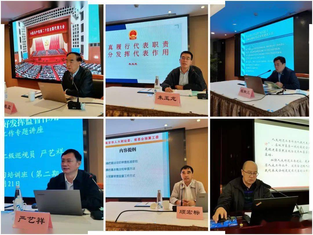 工作理论研究会常务副会长吕振霖,省人大常委会人代联委委员朱玉龙