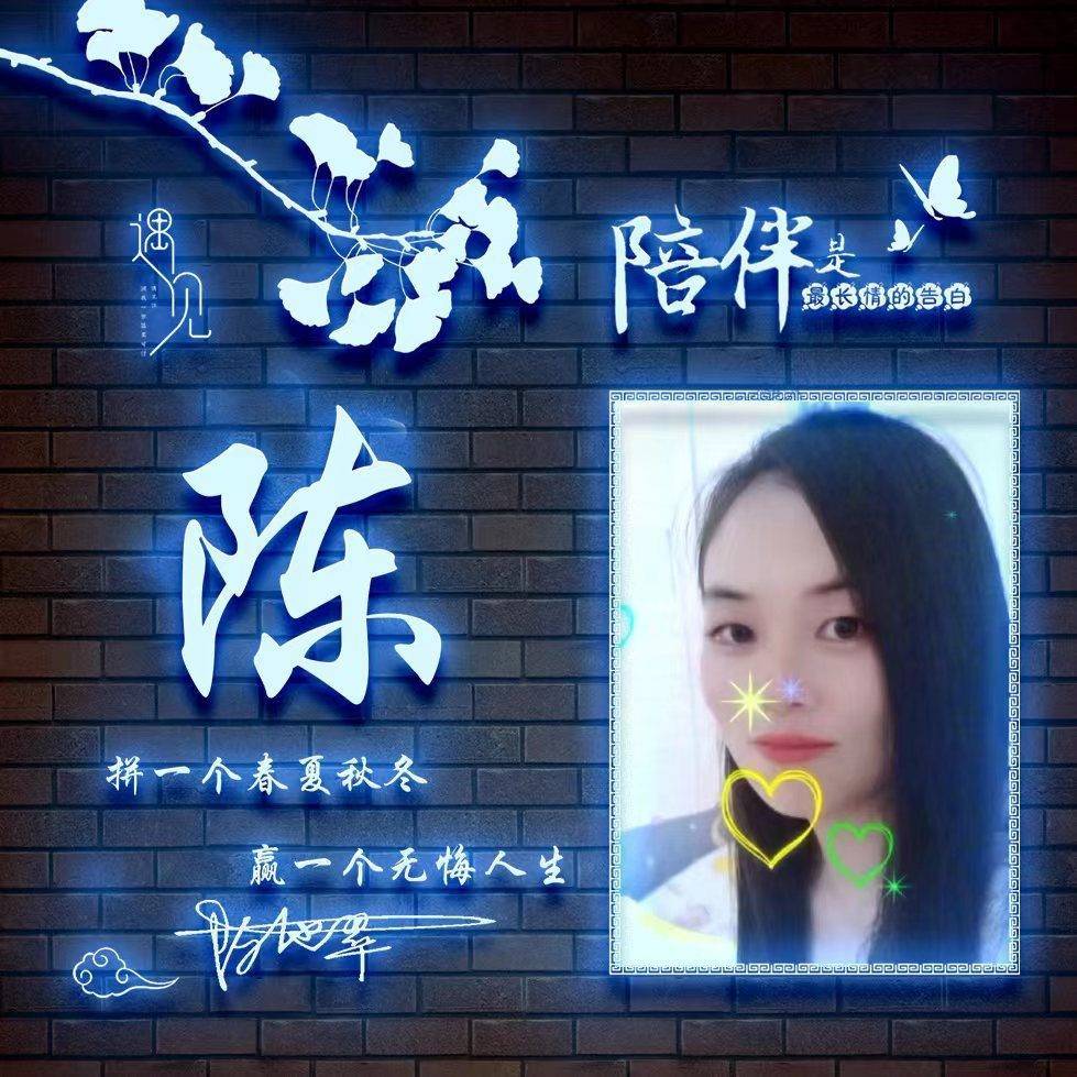 微信头像,锁屏壁纸,55张姓氏谐音梗个性签名头像,留下你的名字!
