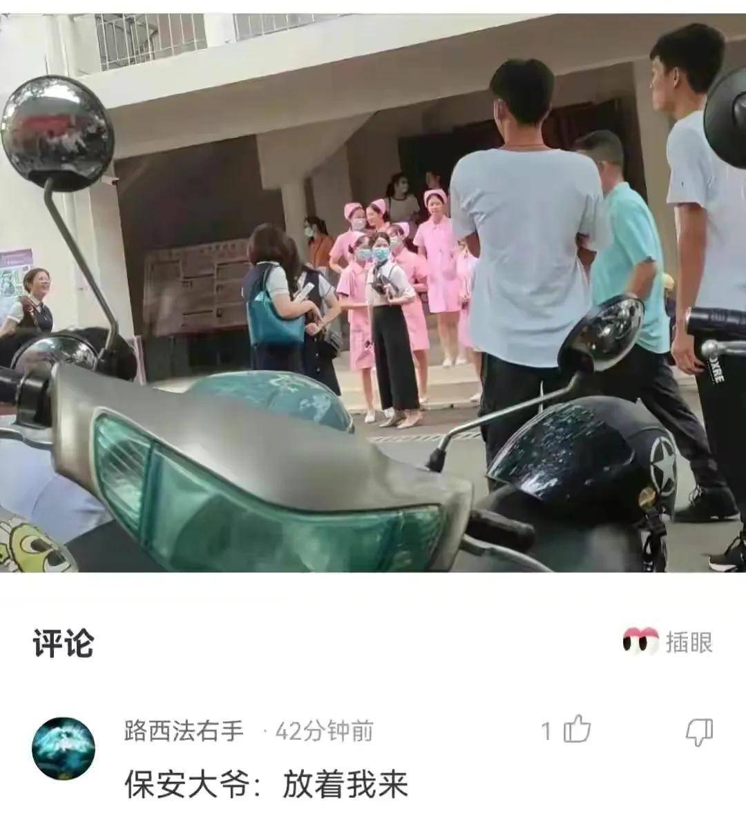 神回复：你们说我如果假拆晕倒，她们会过来给我做人工呼吸吗？