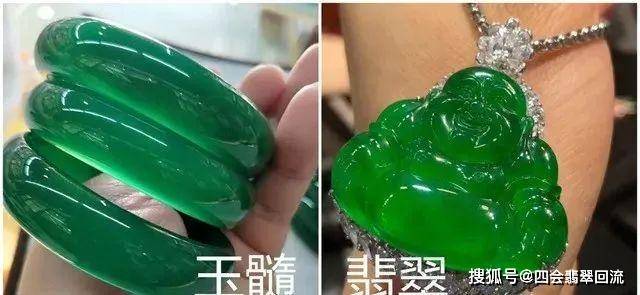 一分钟教你快速区分翡翠和玉髓!_商家_回流_光泽