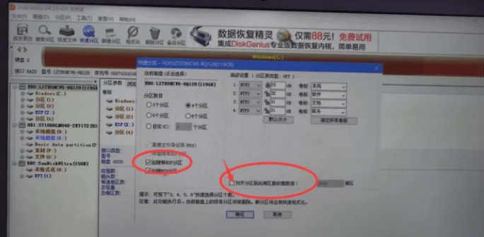 微pe如何给电脑重装系统? 附制作u盘安装教程及下载地址