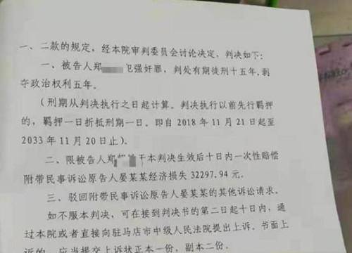 14岁少女被囚禁6年，为父子俩生下3娃，获救时母亲已认不出