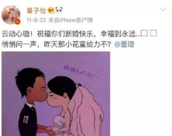 章子怡的魔力，被她祝愿过豪情的情侣及夫妻都散了，实是不容易