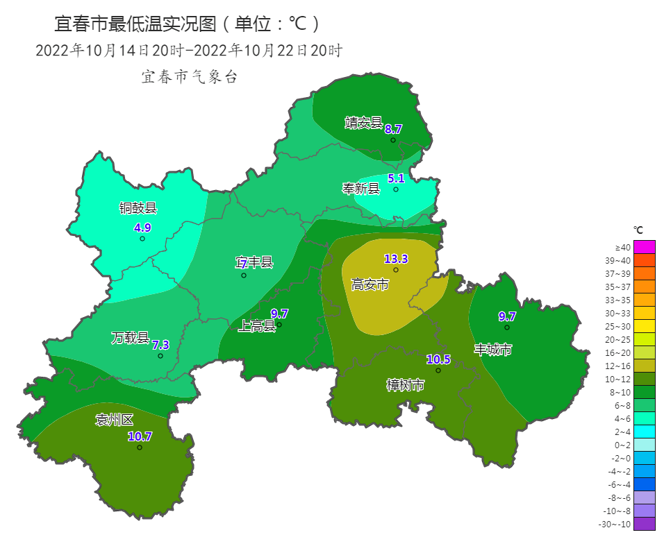 宜春市奉新县天气马上知