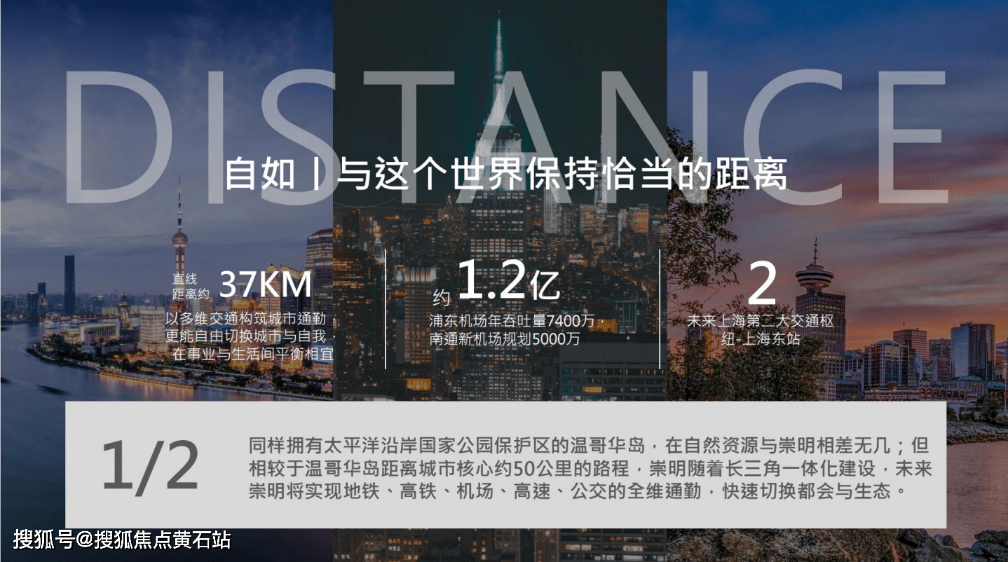 崇明岛别墅推荐-《路劲象屿岛上的院子》_搜狐网