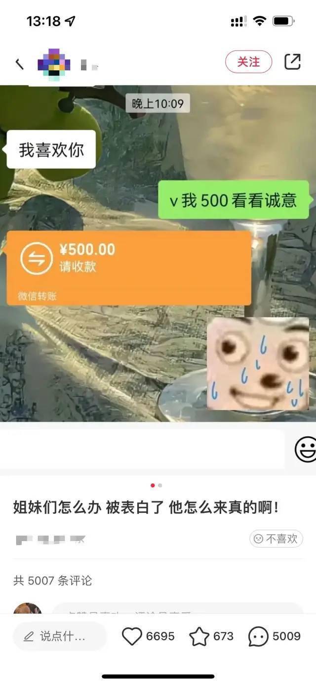 “今天坐公交去岛外，发现和前面六十岁的大爷装撞衫了！”鱼友：这么大的缘分，不去加个微信？