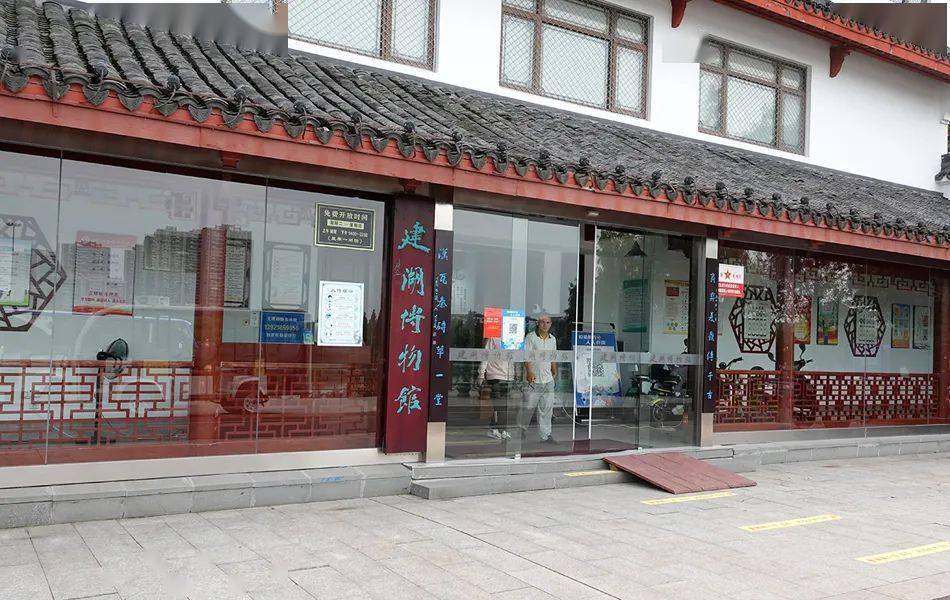 建湖县博物馆,文化旅游目的地(1)_陶罐_器物_物品