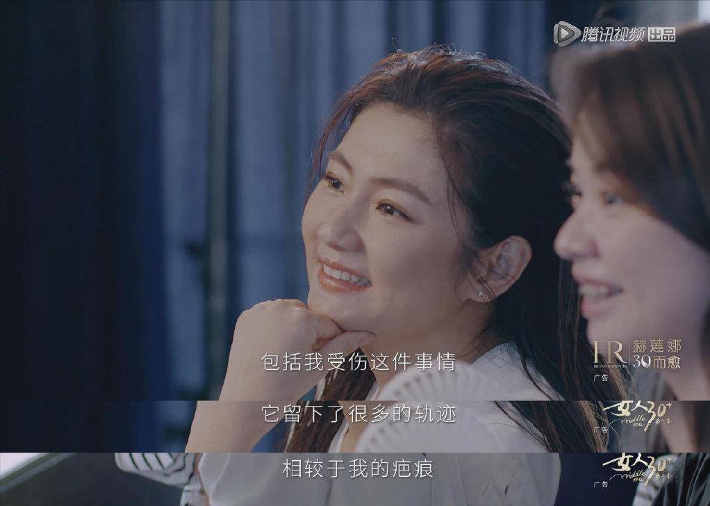 娱乐圈又一位女星官宣恋情，她的前半生，堪称浴火重生