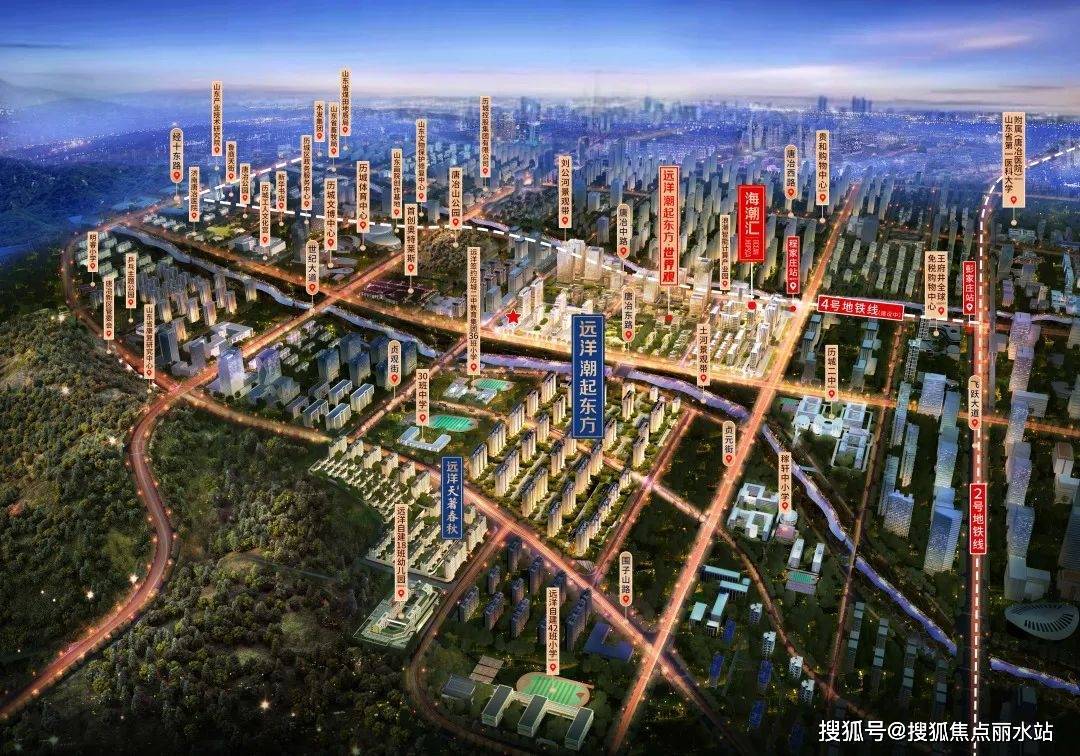 【官网】济南@远洋海潮汇售楼处电话|售楼处地址|售楼中心丨24小时