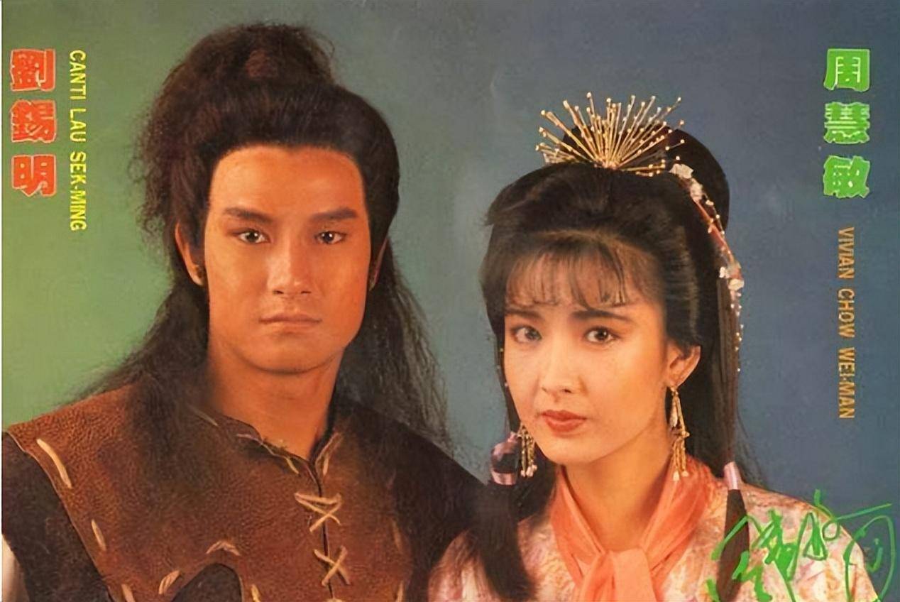 张齐玲之后还是个非常专情的人不仅为人处世常被人称赞刘锡明算是个好