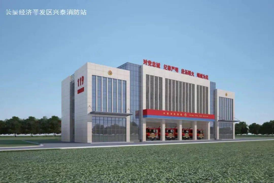 漳州市长泰区消防救援大队,属二级消防站,现共有消防车9部,消防救援