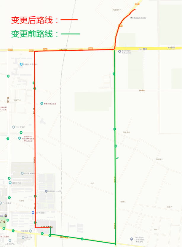 阳谷谷山路北延工程图片