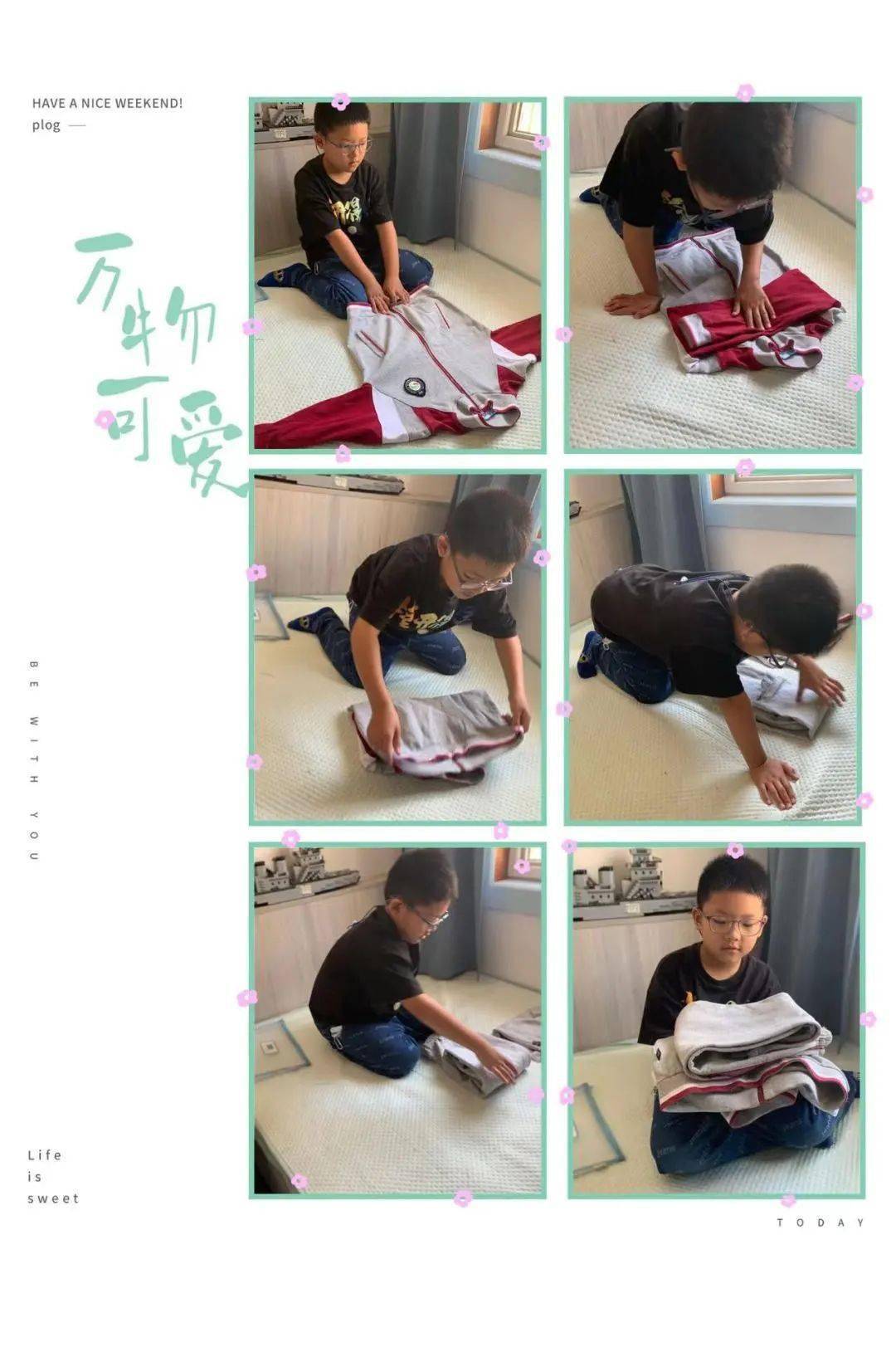 小学生叠衣服的感悟图片