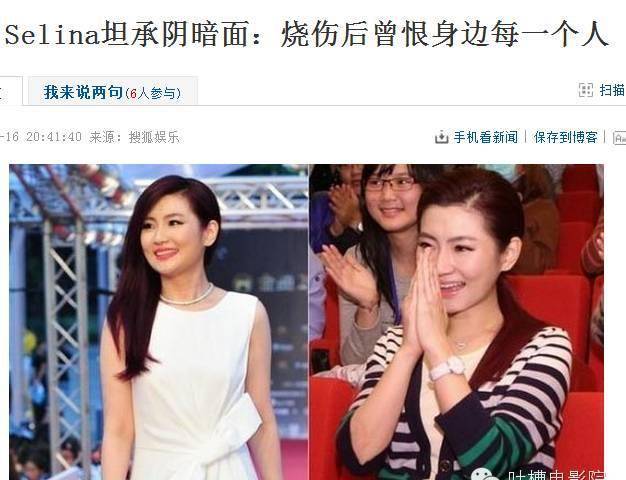 娱乐圈又一位女星官宣恋情，她的前半生，堪称浴火重生