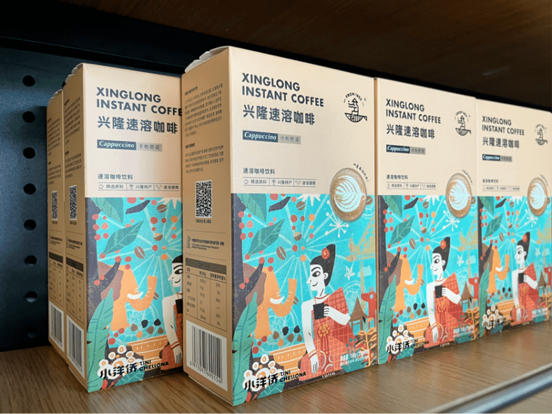 央媒看万宁｜海南万宁兴隆咖啡“老品牌”里的“新味道”_旅游_文化_游客
