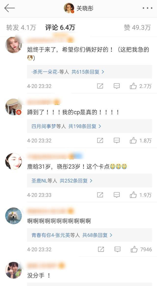 关晓彤深夜发文晒情侣合影！鹿晗抱着白玫瑰出镜，卡点时间有深意