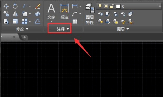 CAD中的标注的箭头怎么弄出来-学会本文方法轻松CAD画箭头