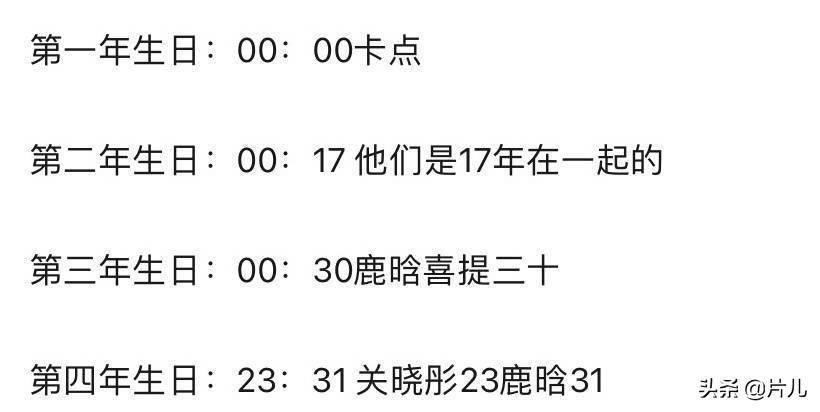 关晓彤新意十足，卡点为鹿晗庆生内藏心意，被热情粉丝催婚