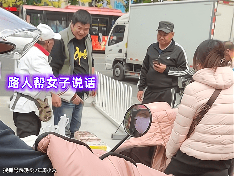 女子要15元切糕,大爷一刀下去56元,警察来了也“寸步不让”_大叔_套路_顾客