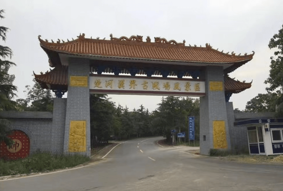 此后,项羽依约东还,刘邦却用张良,陈平之谋,毁约越过鸿沟,组织兵力