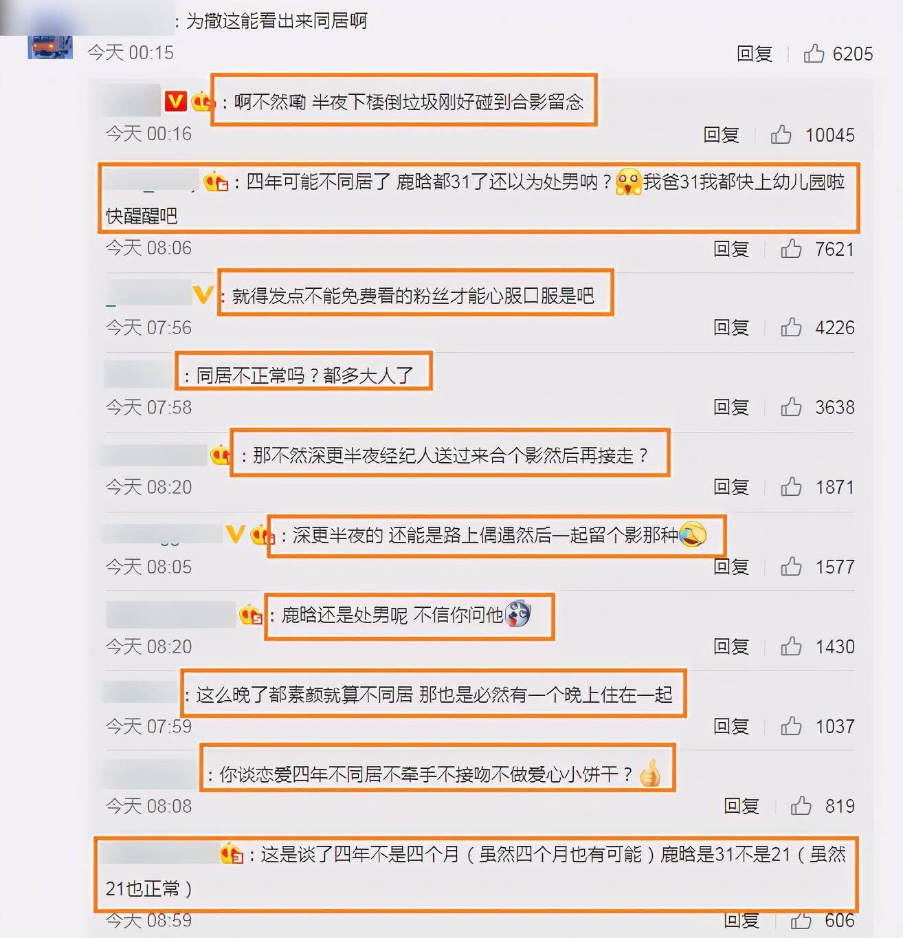 关晓彤又晒与鹿晗新合影，却被死后布景抢镜，那是已经在一路了？