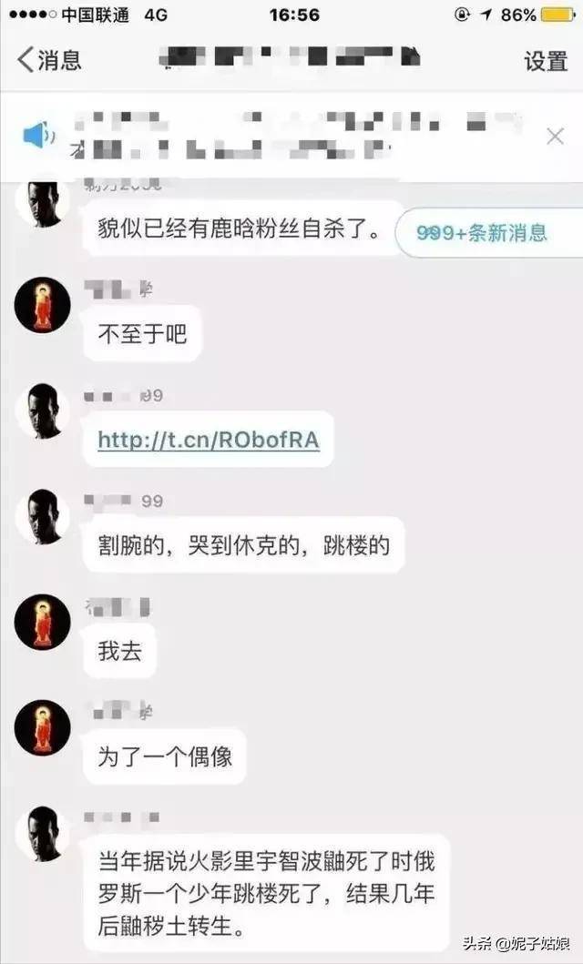 鹿晗：为和关晓彤爱情丧失100亿，现在却换不来一句生日快乐