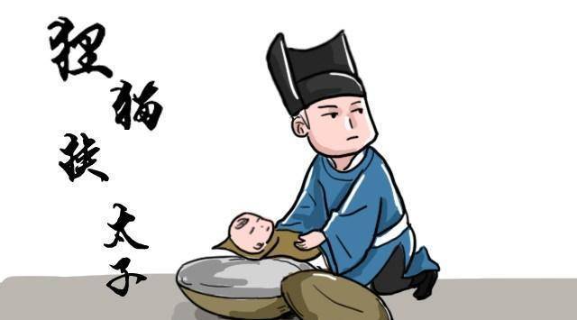 《狸猫换太子》居然发生在明朝?