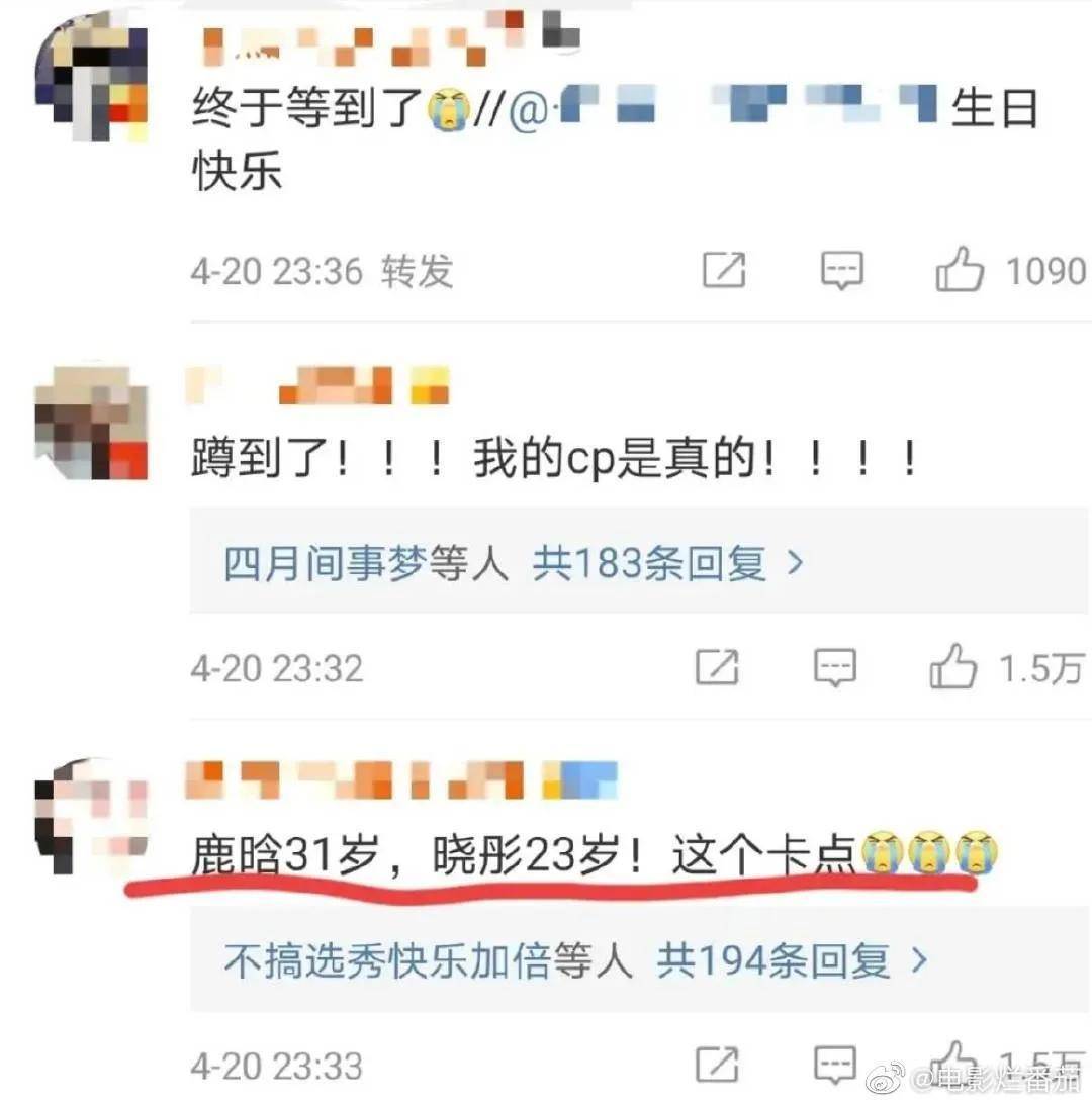 掉粉几十万，鹿晗关晓彤为什么能那么横？一招卡点祝愿告诉你