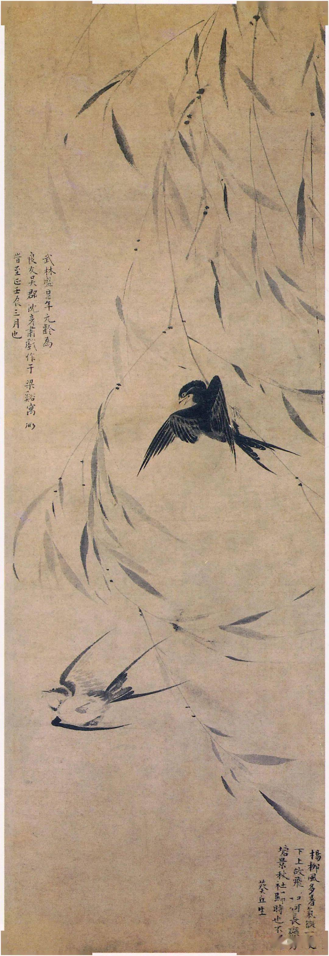 古今名家笔下的柳燕图:桃花含笑柳含烟,燕子飞飞三月天。_画面_赵少昂_柳枝