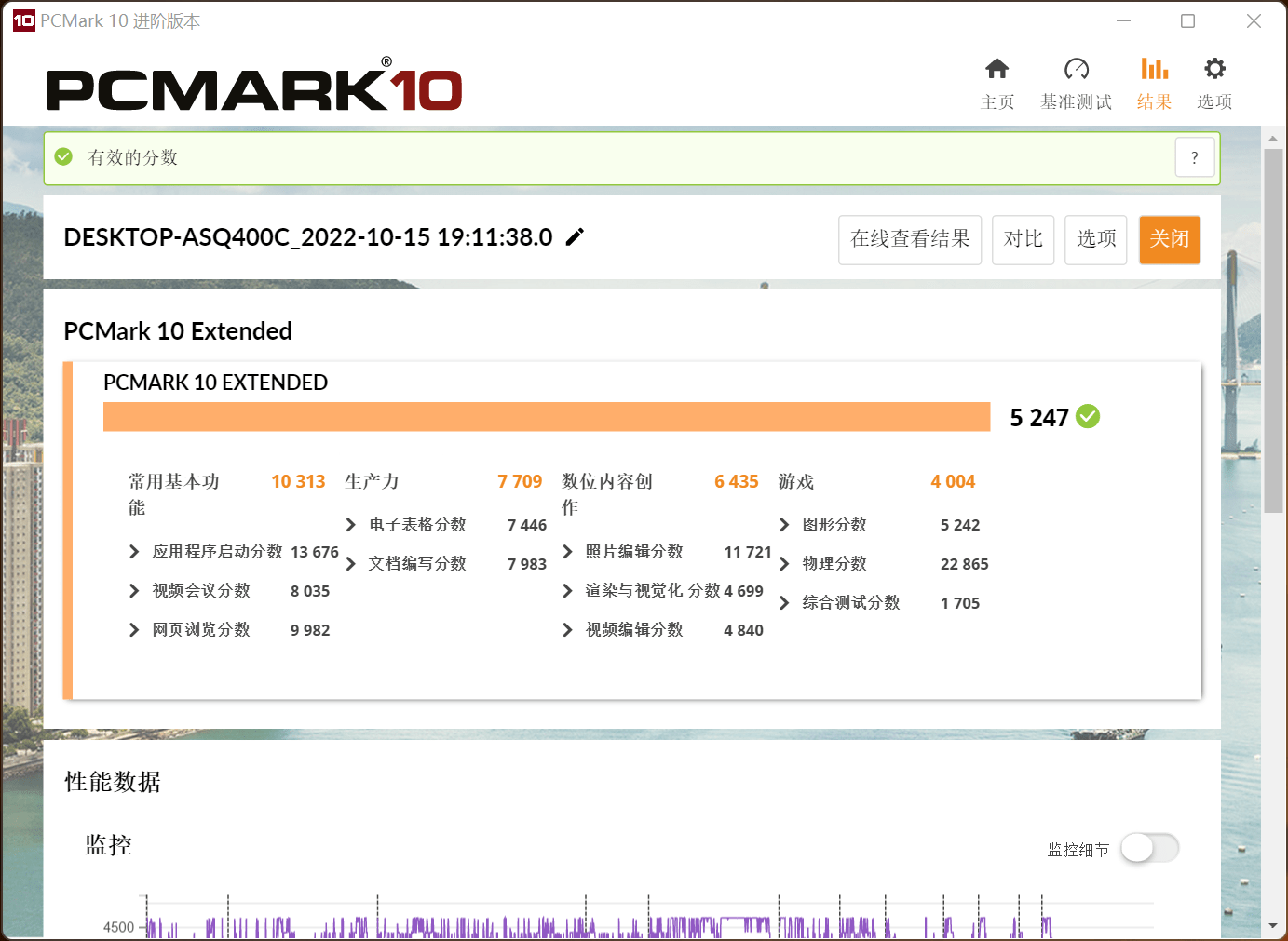 手掌大小性能办公家用主机,华硕PN64开箱分享