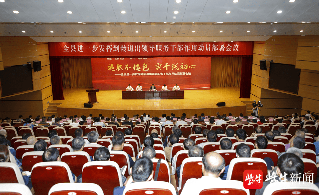 如东巧用“三板斧”,激发干事活力激励担当作为