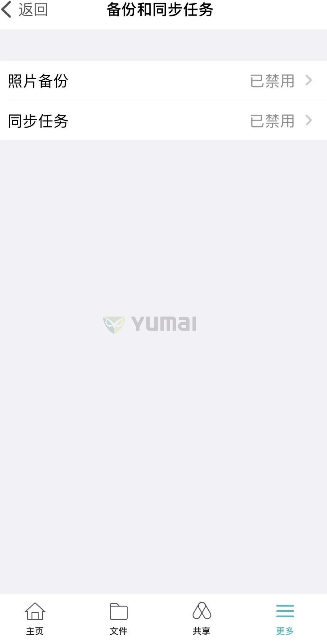图片[40]-善用群晖 Synology Drive，你的私人数据小管家！-AiNas.cc