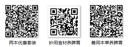 话说补土 | 秋燥难耐，干渴不解？一壶“仙草茶”口舌生津，它是……