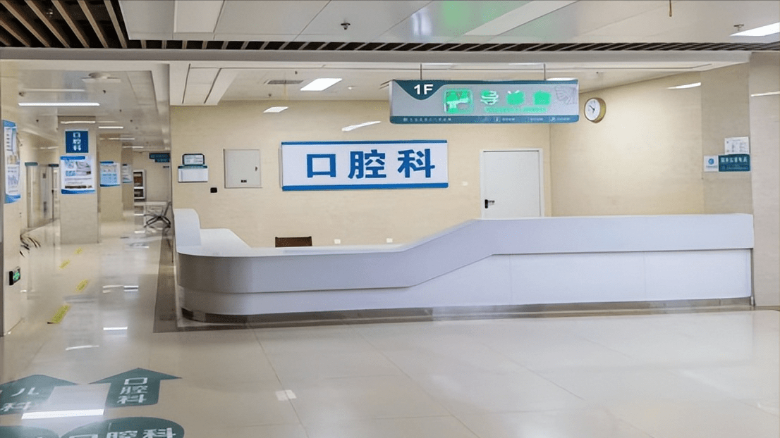 上班上学看牙两不误,阜南三院口腔科午间夜间门诊上线了_治疗_较长