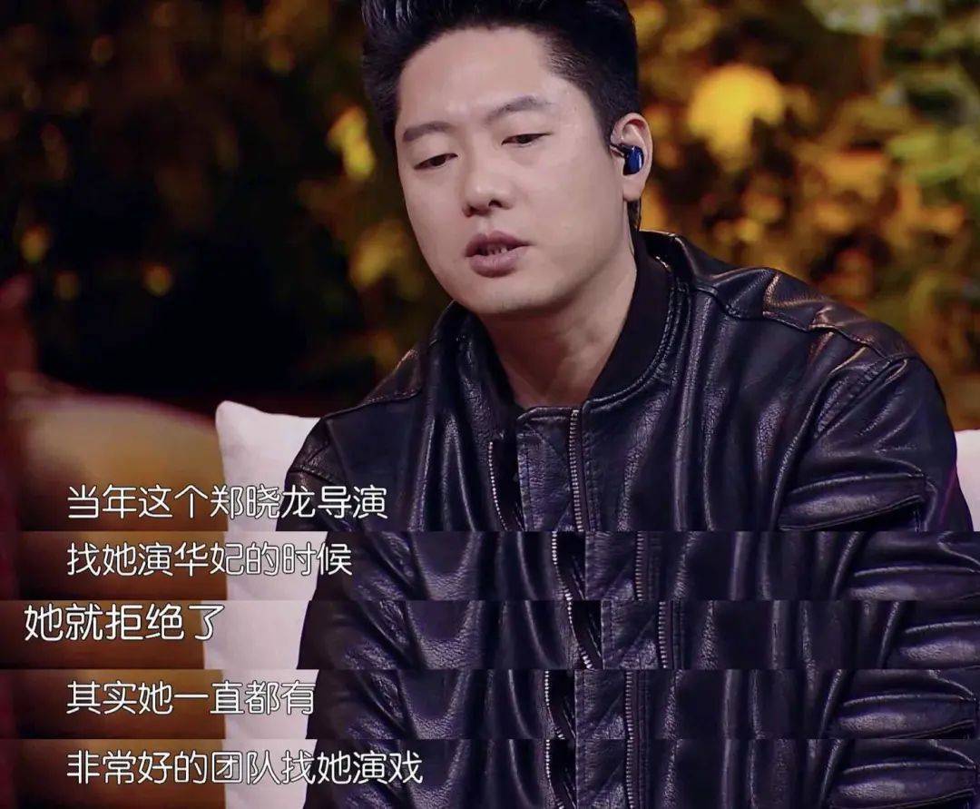 姚晨:恶之花,难民言论,出轨还泼前夫脏水,还能靠演技翻红