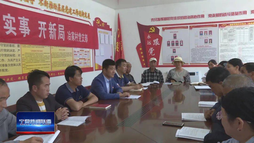 奋进新征程 建功新时代·非凡十年 | 这十年 宁夏坚持以高质量党建推动高质量发展_党组织_全区_基层