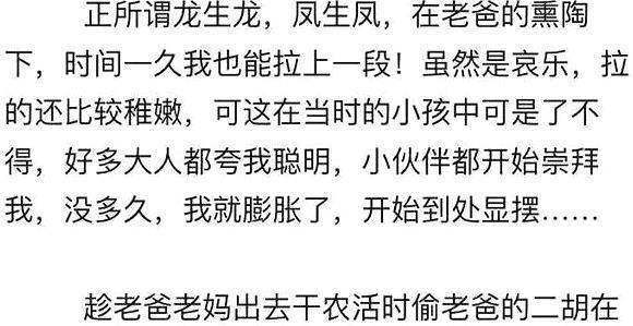 小时候淘气你都干过哪些蠢事？一气之下，用牙啃他家的树来抨击他