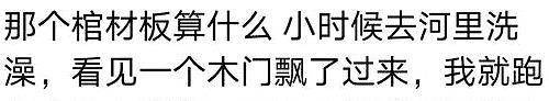 小时候淘气你都干过哪些蠢事？一气之下，用牙啃他家的树来抨击他