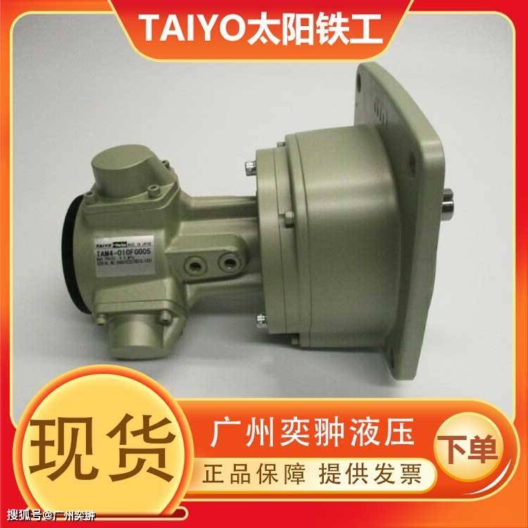 TAIYO太阳铁工NBH3-60液压增压器_手机搜狐网