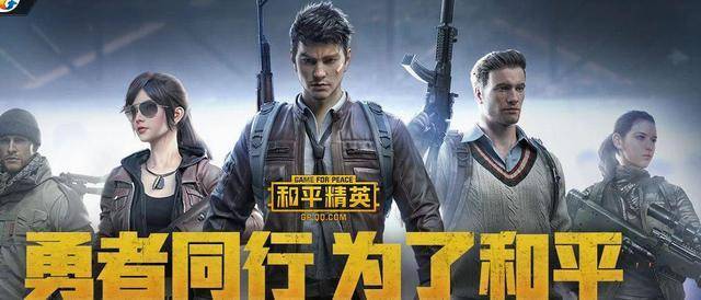 和平精英代挂网_和平精英游戏辅助代理平台_和平精英外挂诚招代理