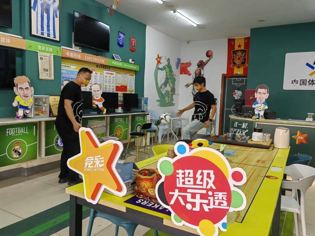 【浙里go竞彩】走进体彩 走近世界杯 —— 一场生动有趣的定向活动带