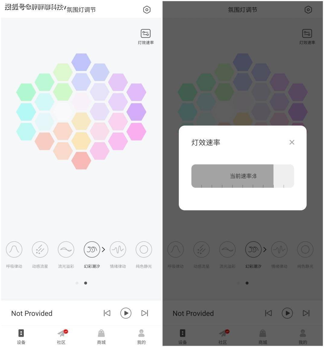 漫步者花再NEW-X光冷能量音箱评测：为什么我说这是未来的音箱？