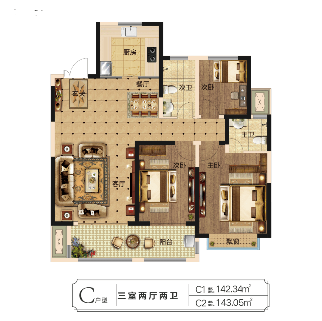 杏林福城的效果图图片